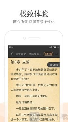 鸭脖官网官网APP